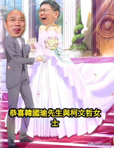 婚姻梗圖|長輩插手的婚姻